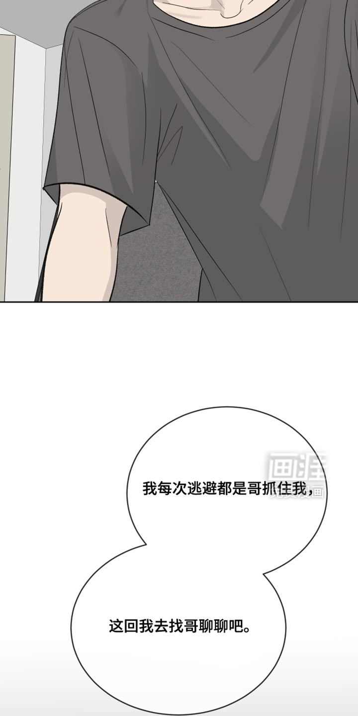 第90话28