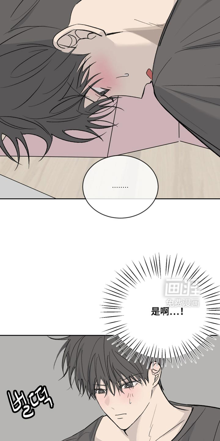 第90话27