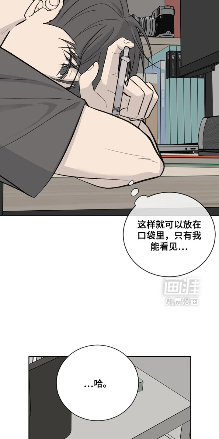 第90话20