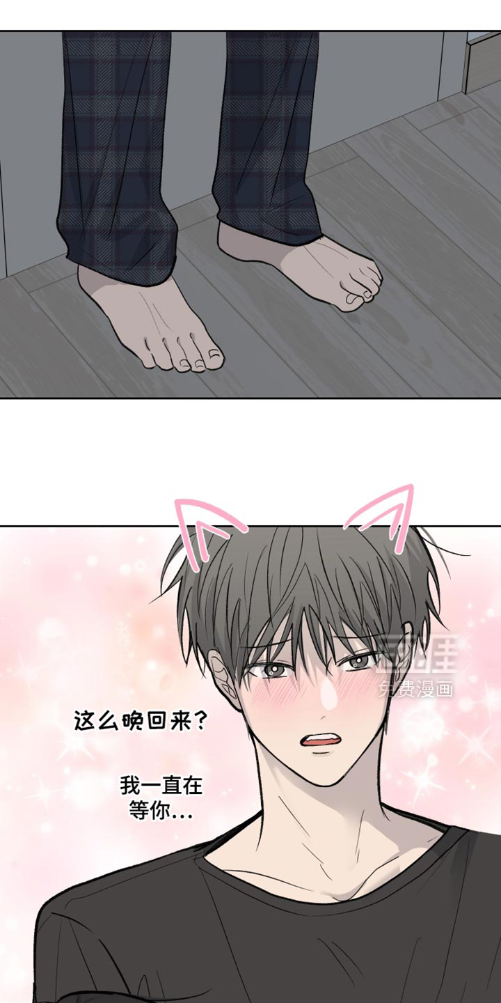 第90话4