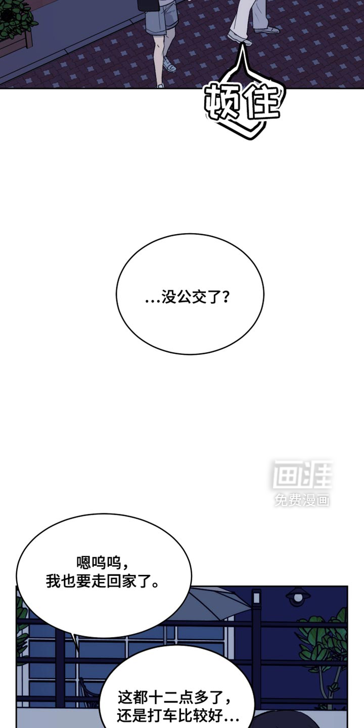 第90话32