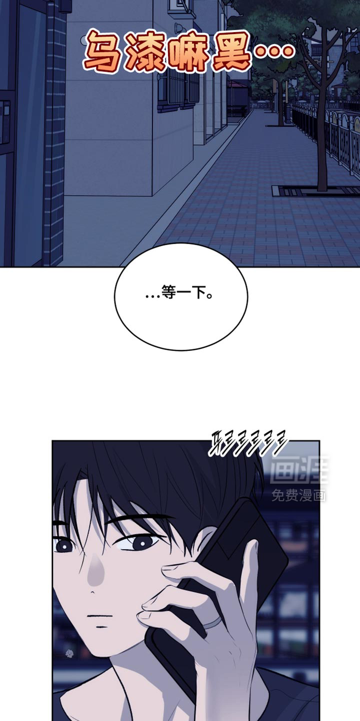 第90话34