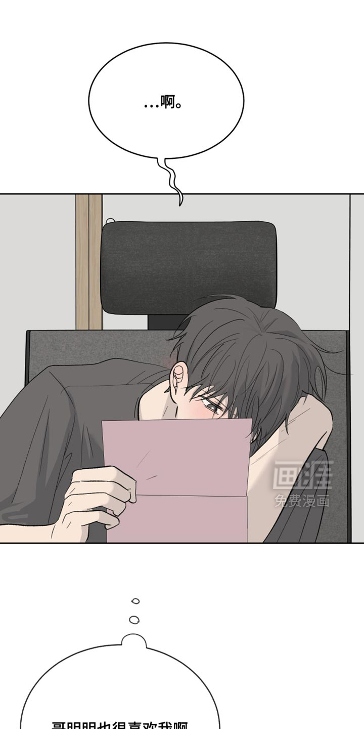 第90话24