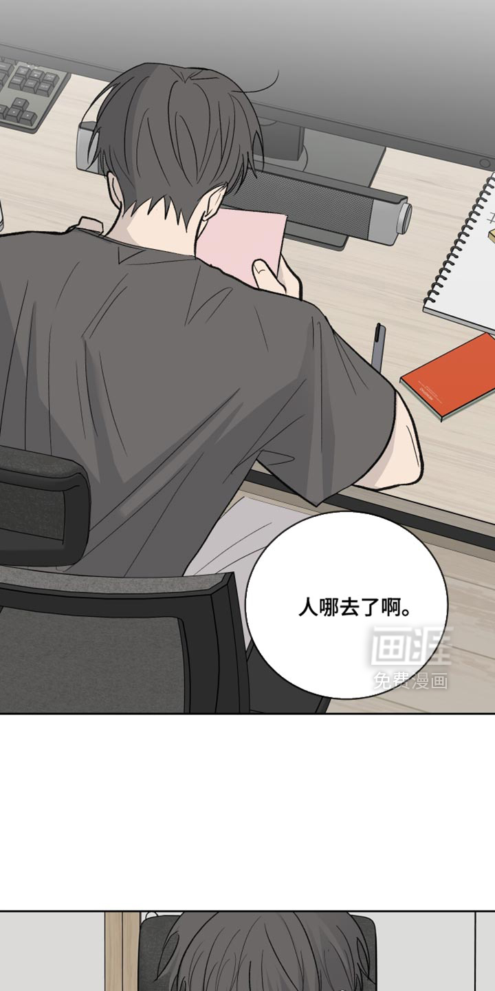 第90话22