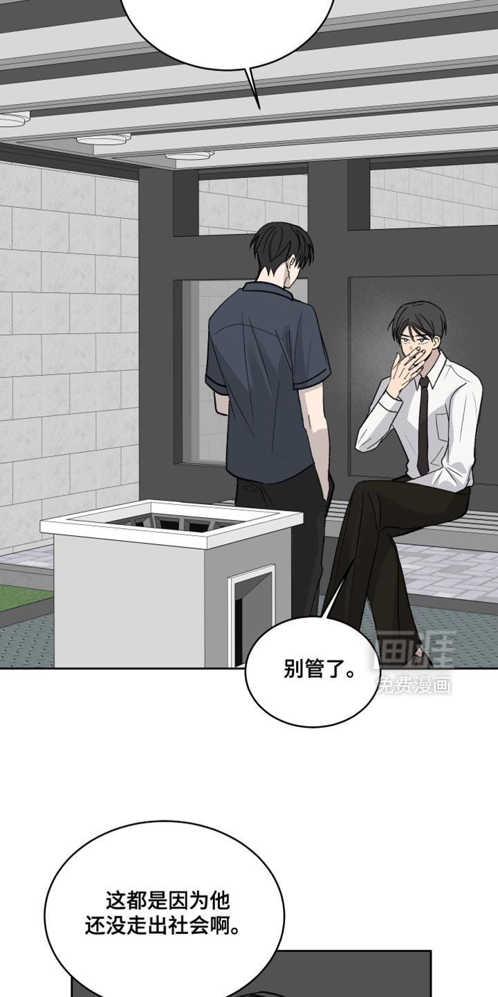 第89话1