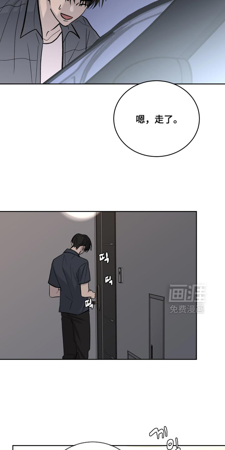 第89话23