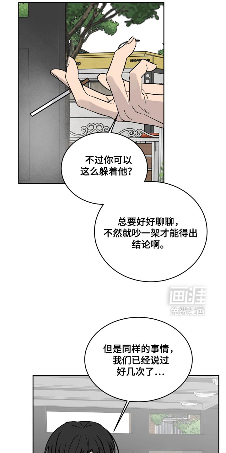 第89话6
