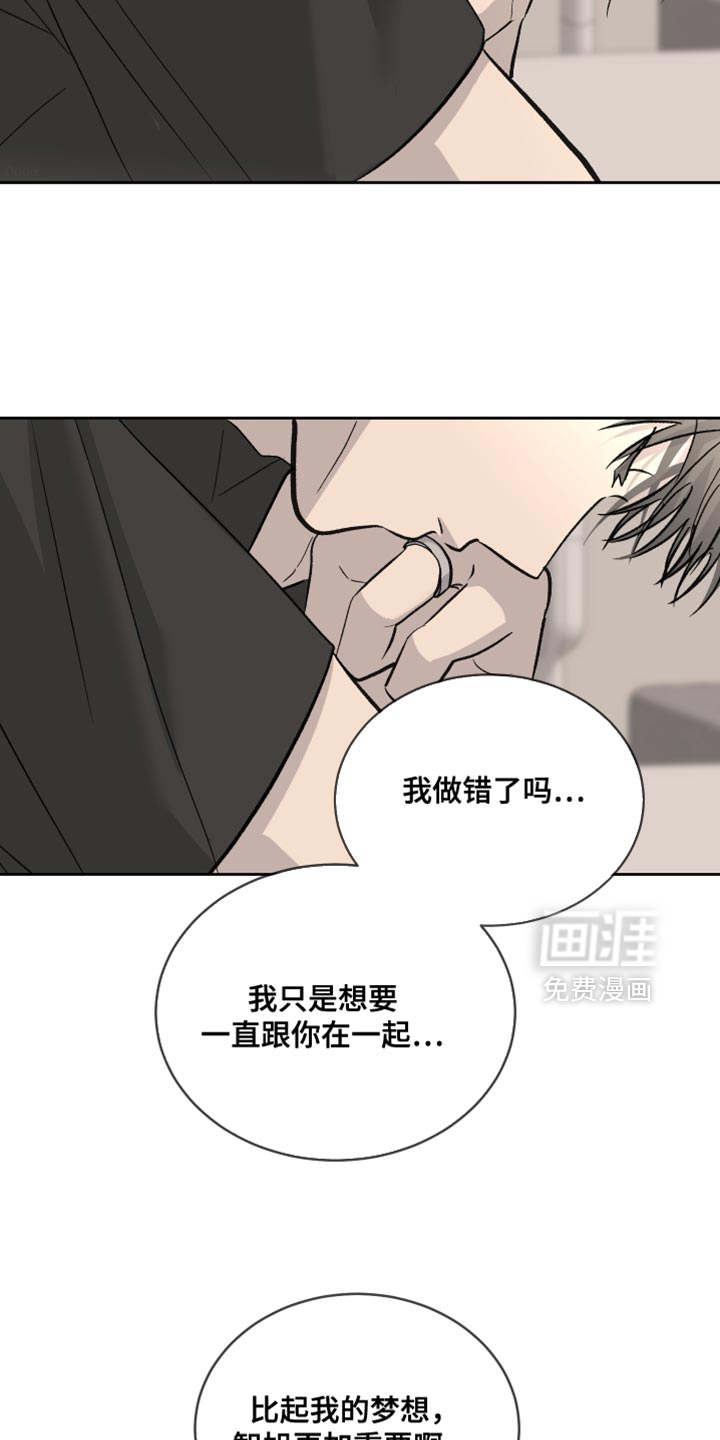 第89话18