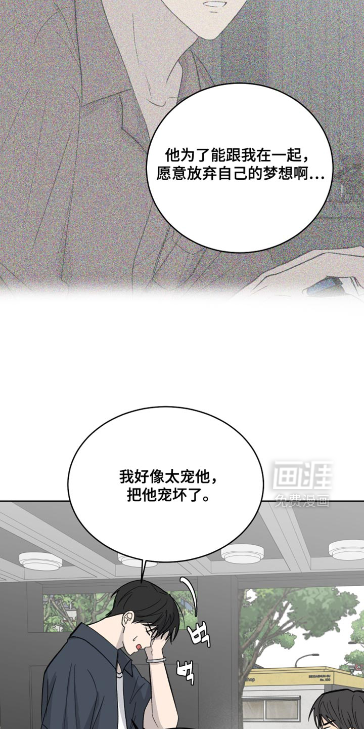 第89话3