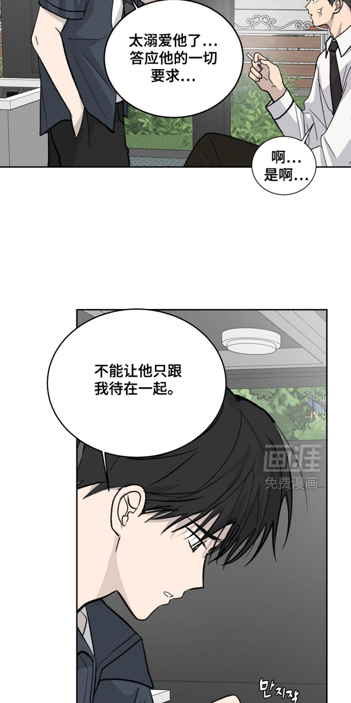 第89话4