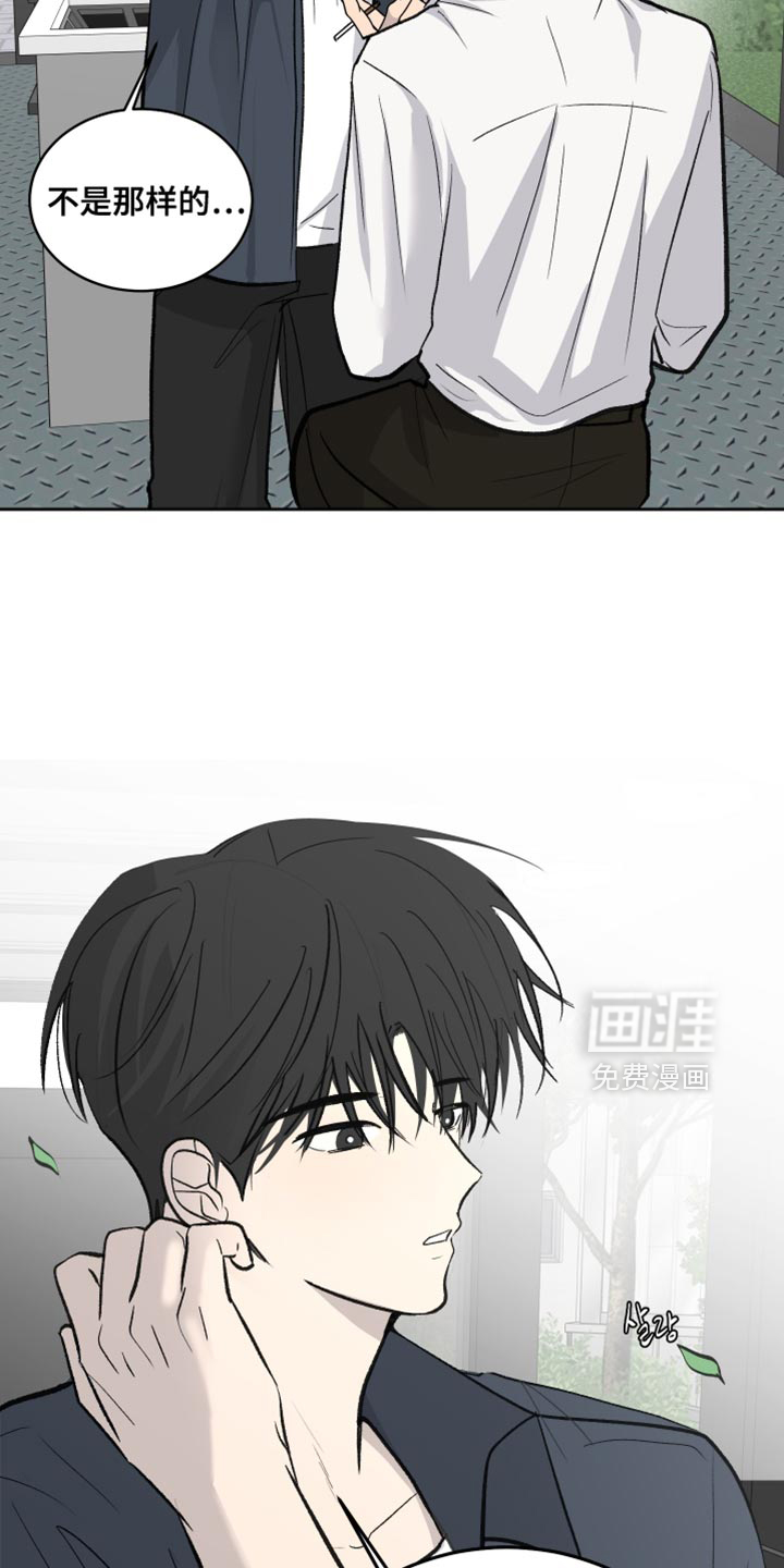 第89话8