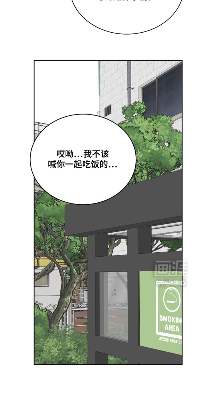 第89话11
