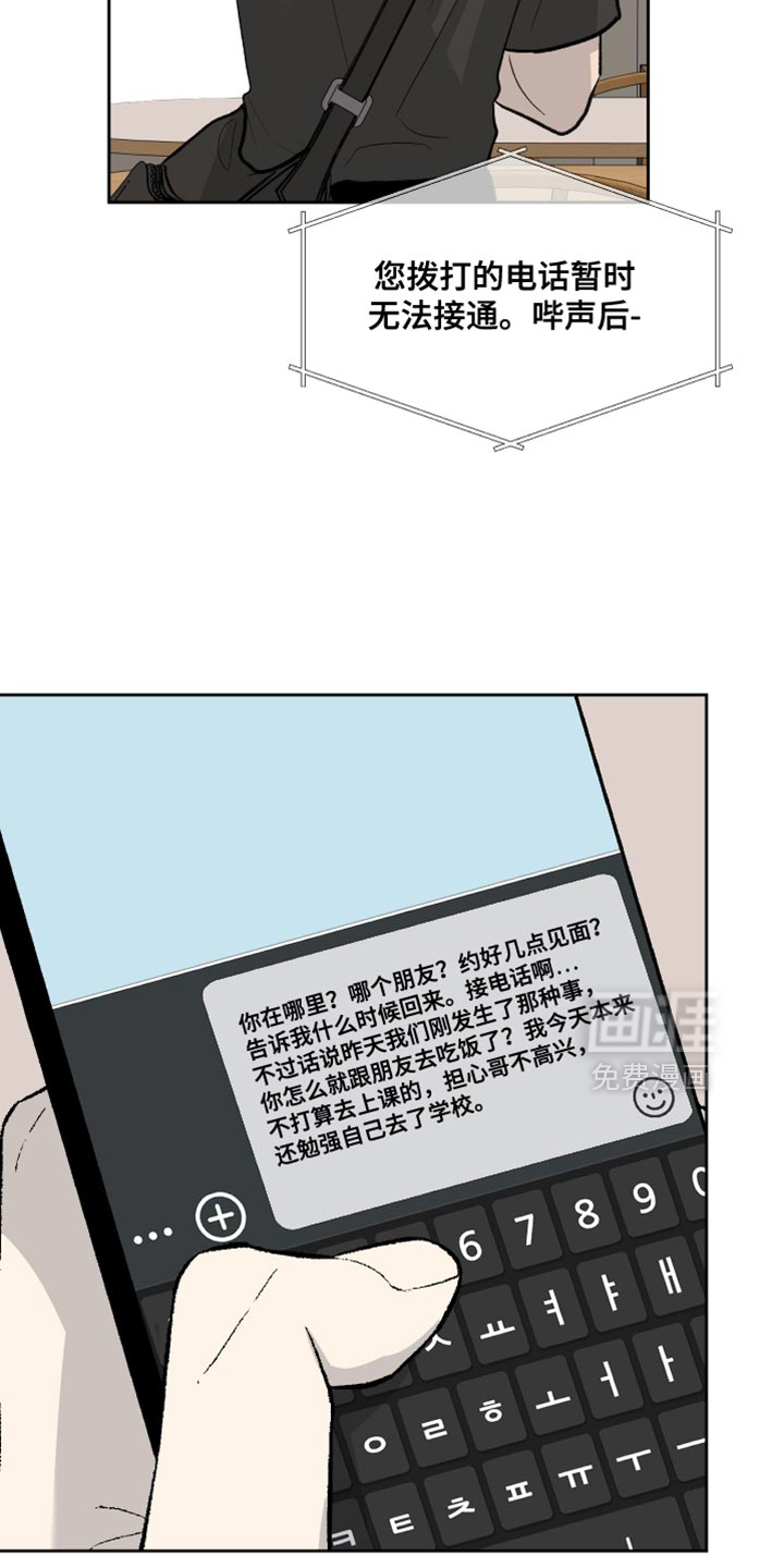 第89话15