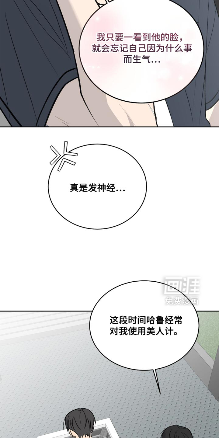第89话9