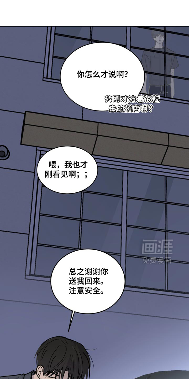 第89话22