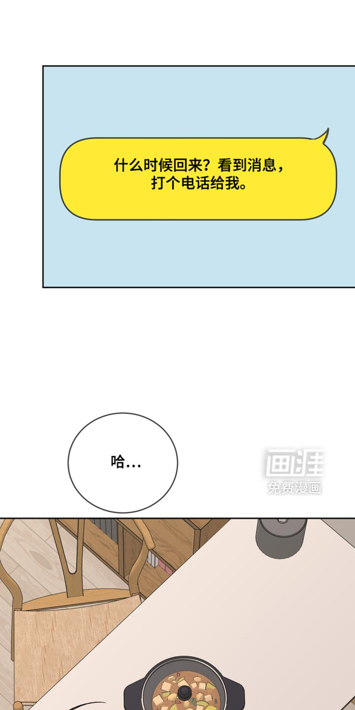 第89话16