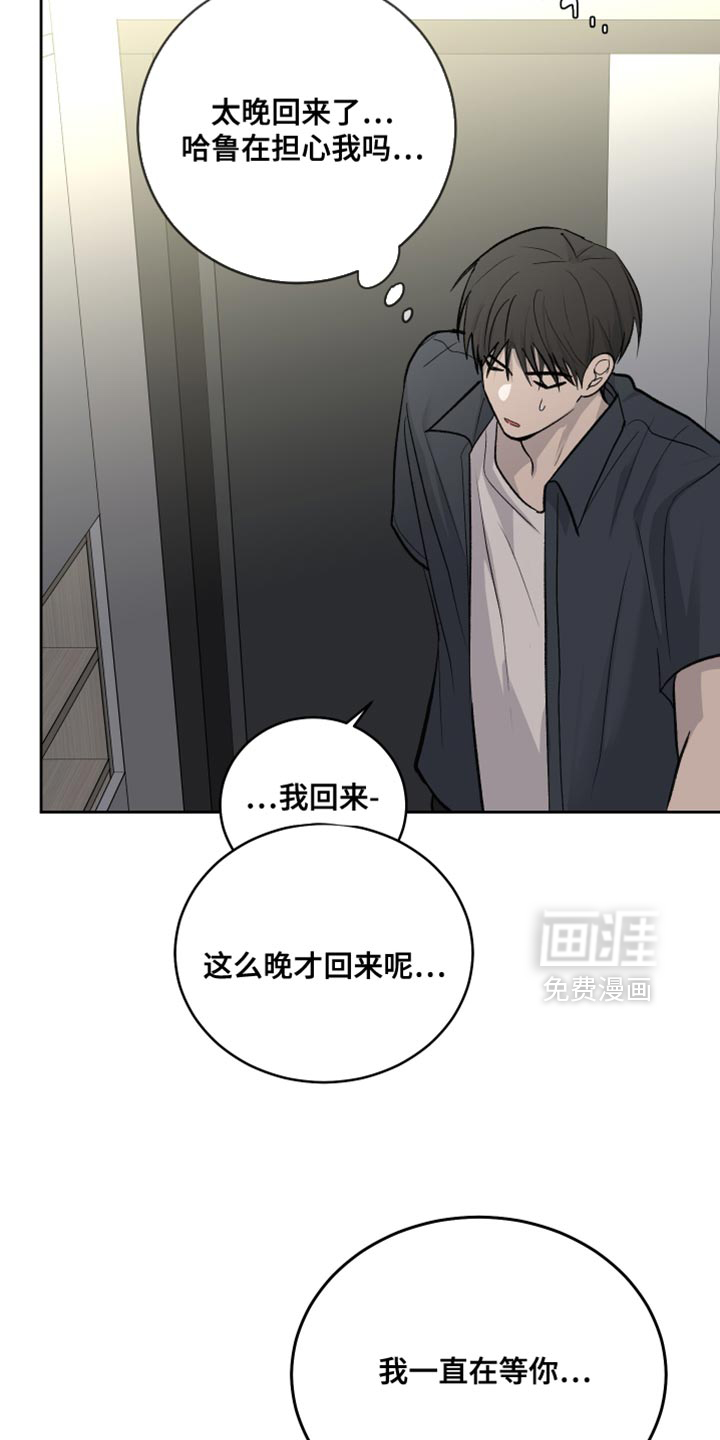 第89话24