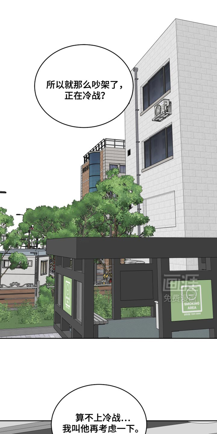 第89话0