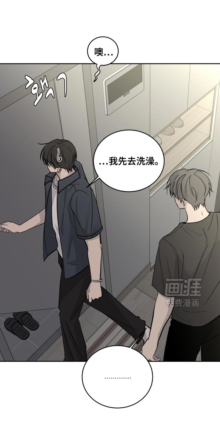 第89话26