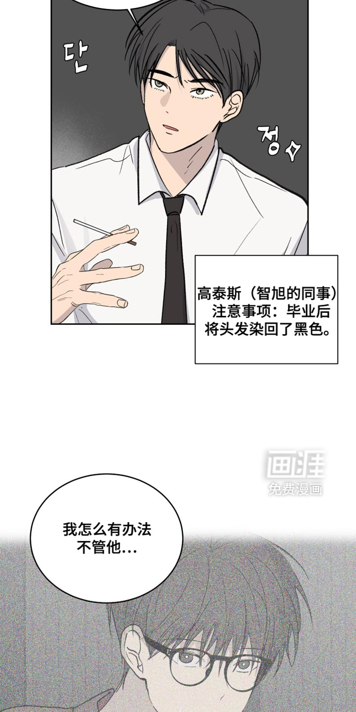 第89话2