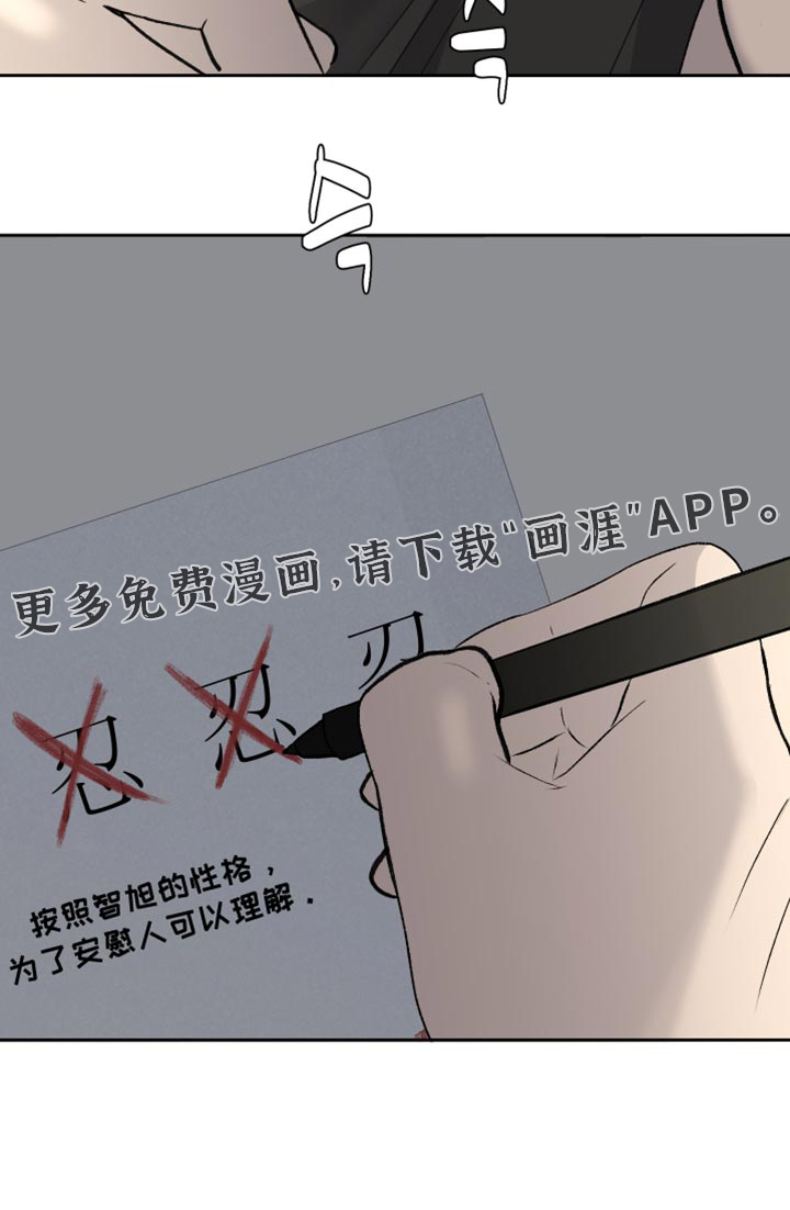 第89话30