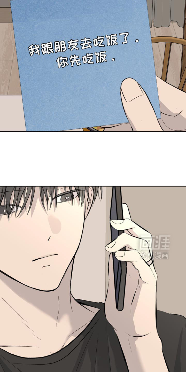 第89话13