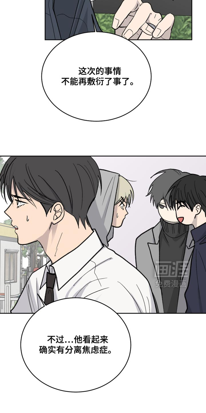 第89话5