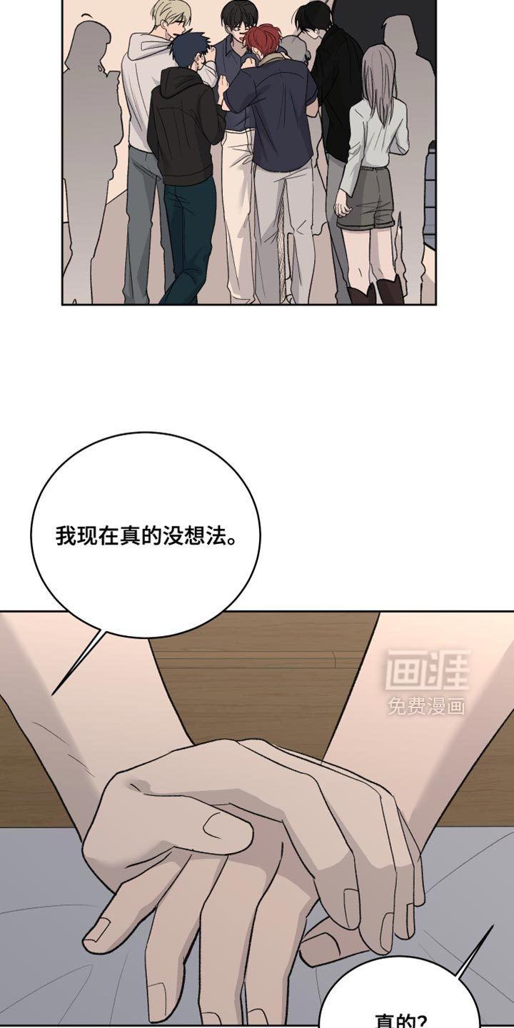第88话14
