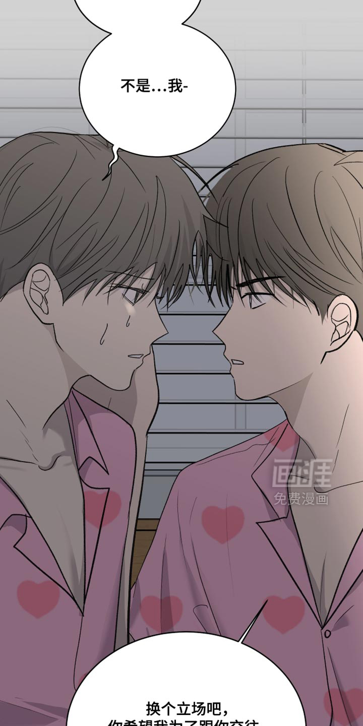 第88话26