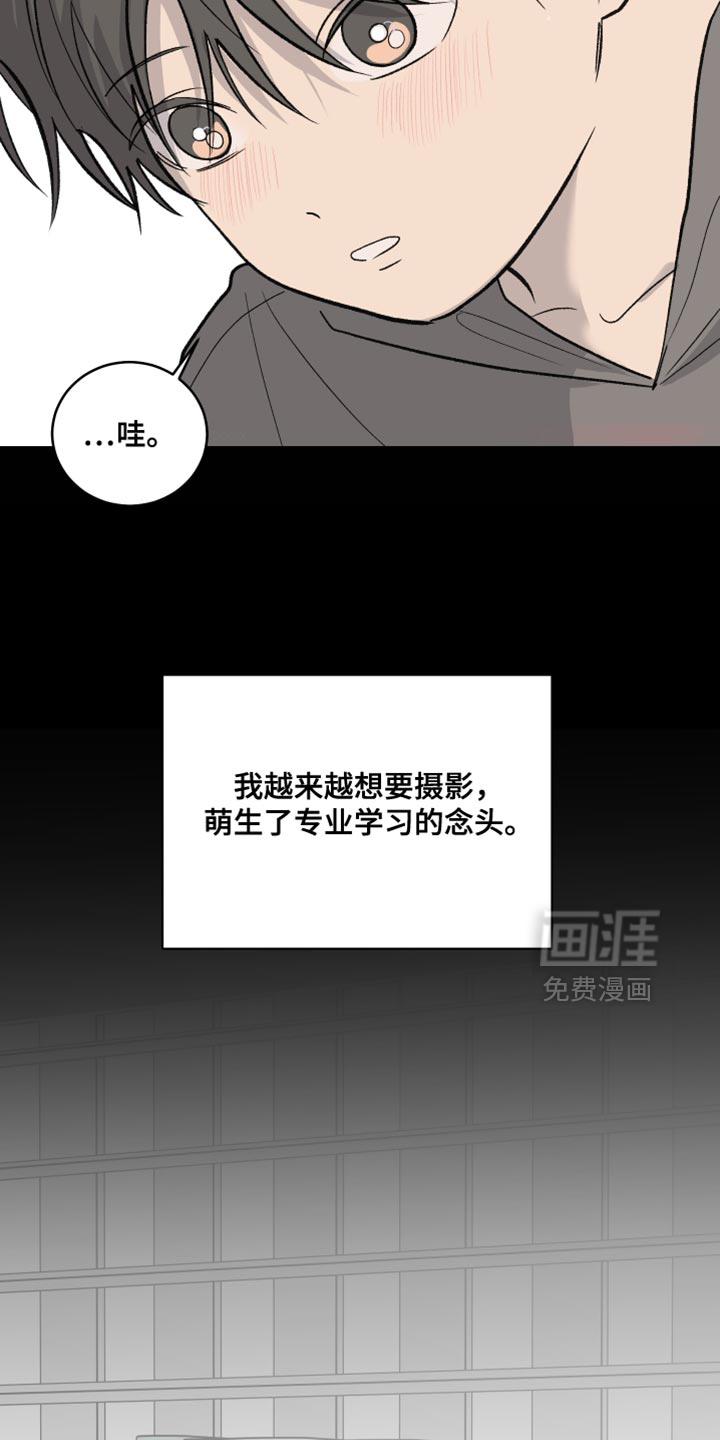 第88话7