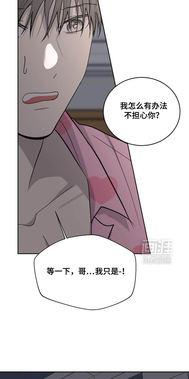 第88话29