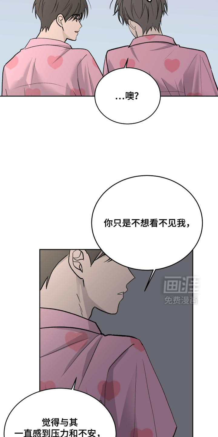 第88话19