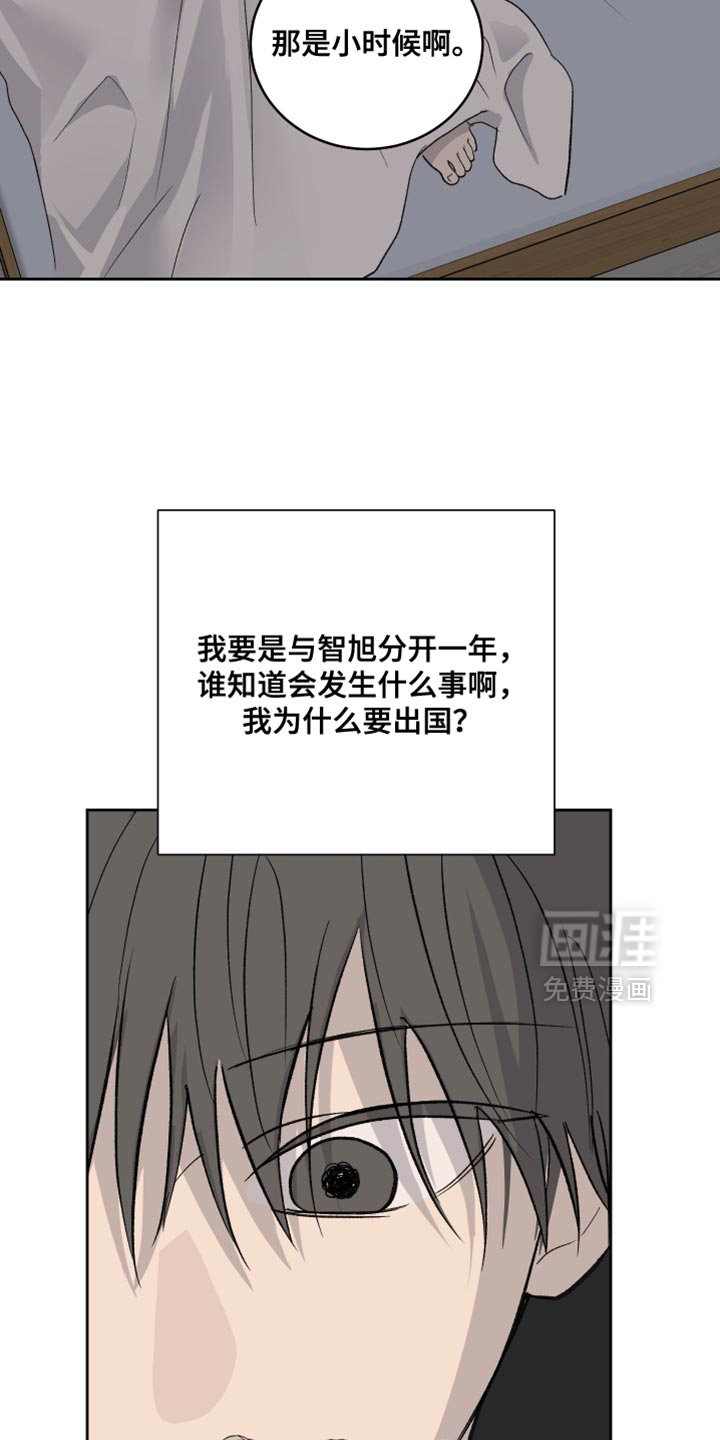 第88话13