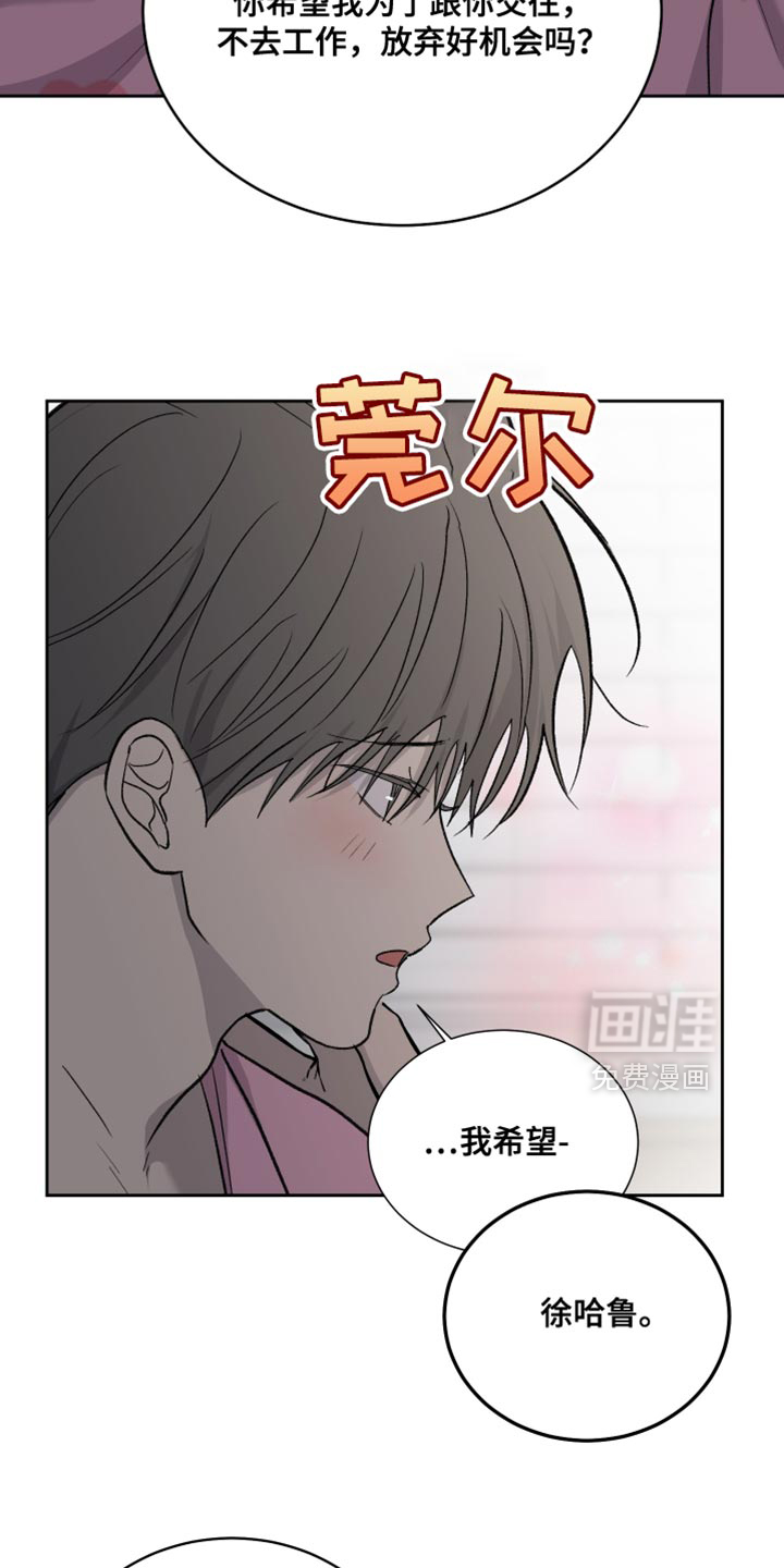 第88话27