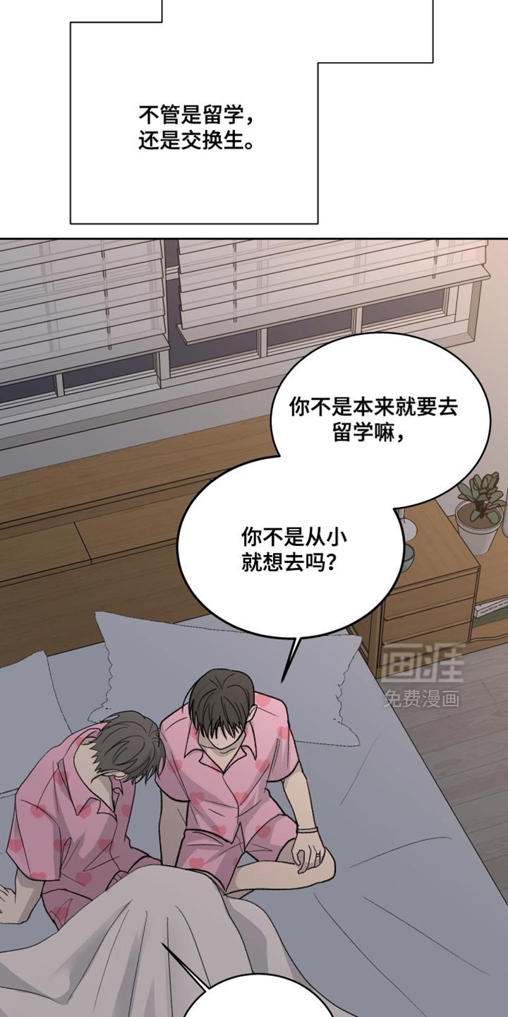第88话12