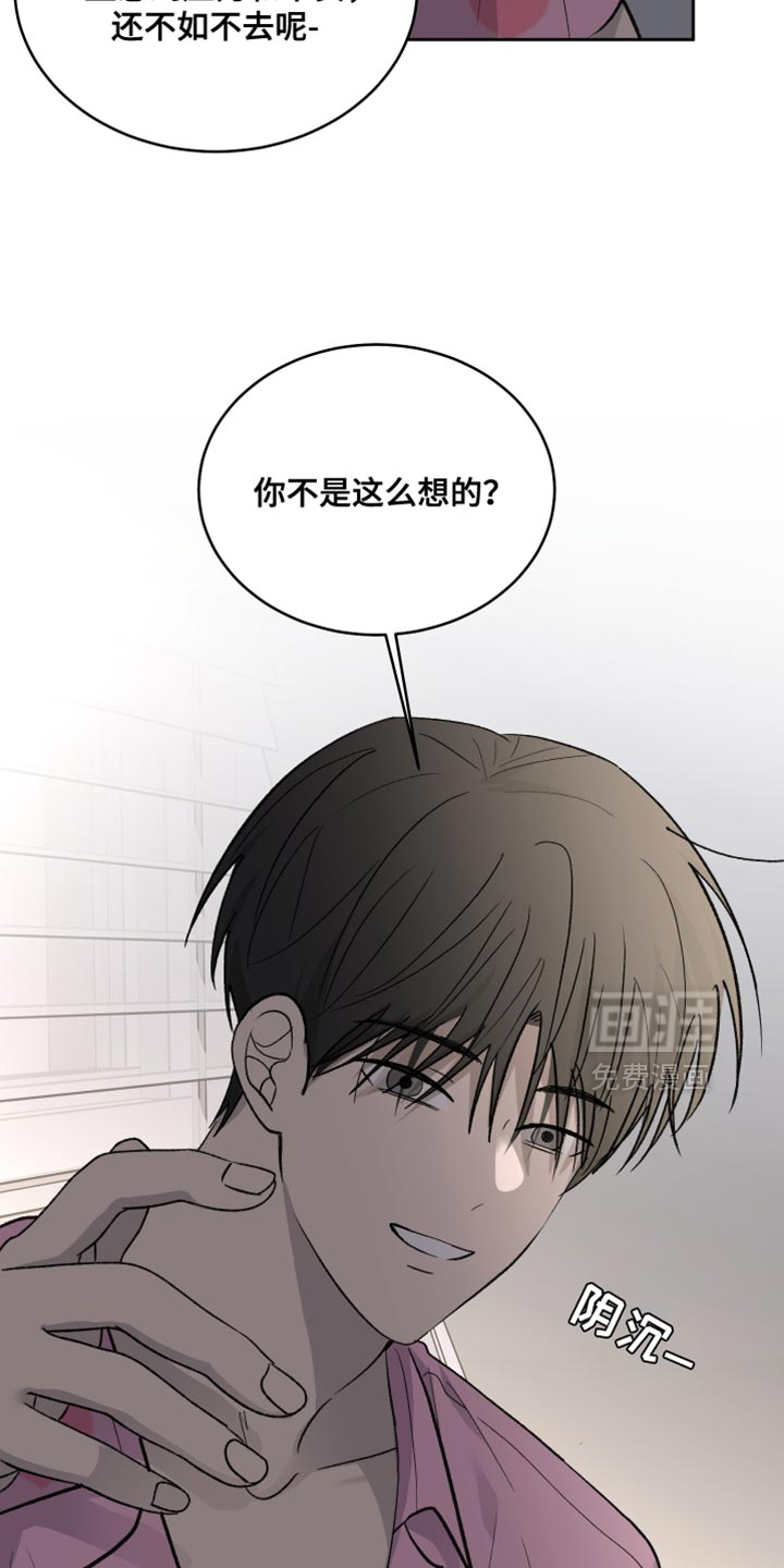 第88话20