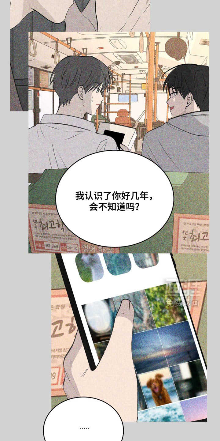 第88话25