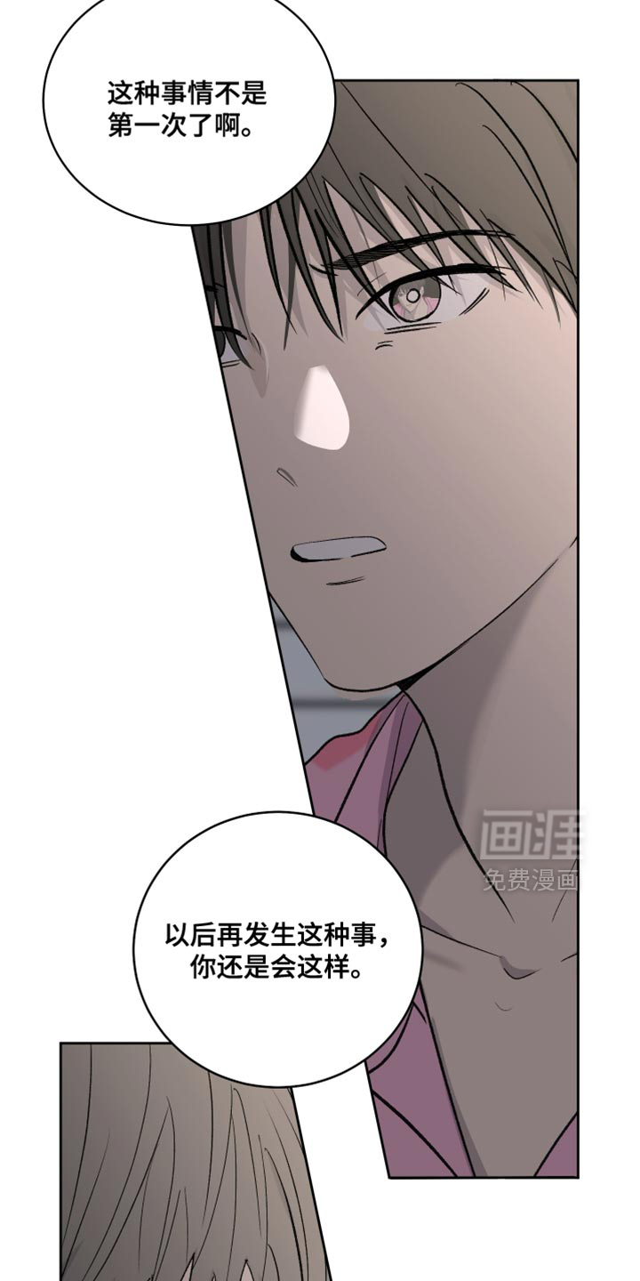 第88话28