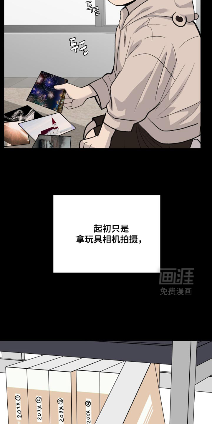第88话3