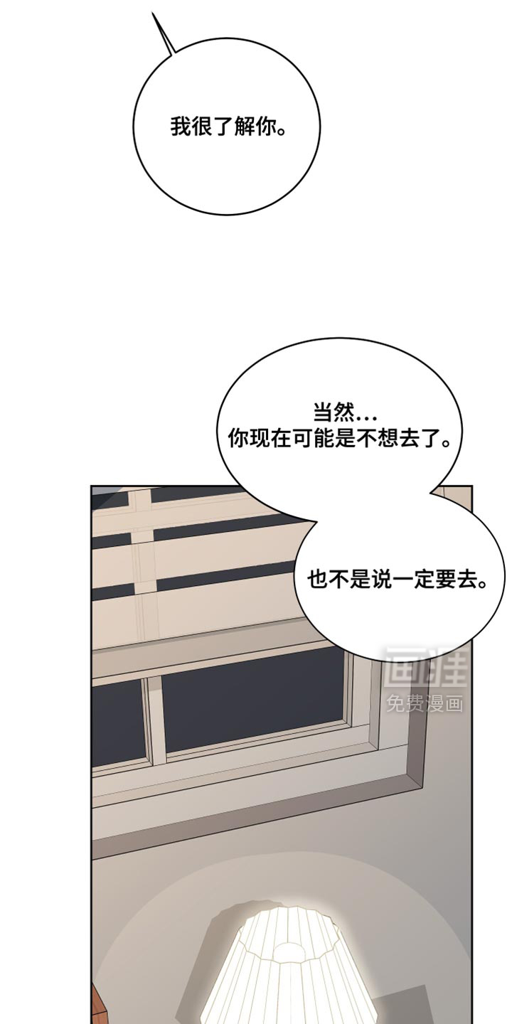 第88话22