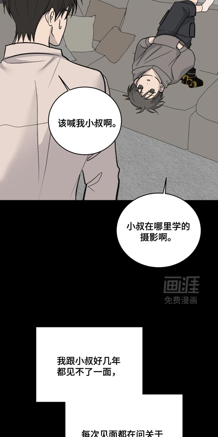 第88话5