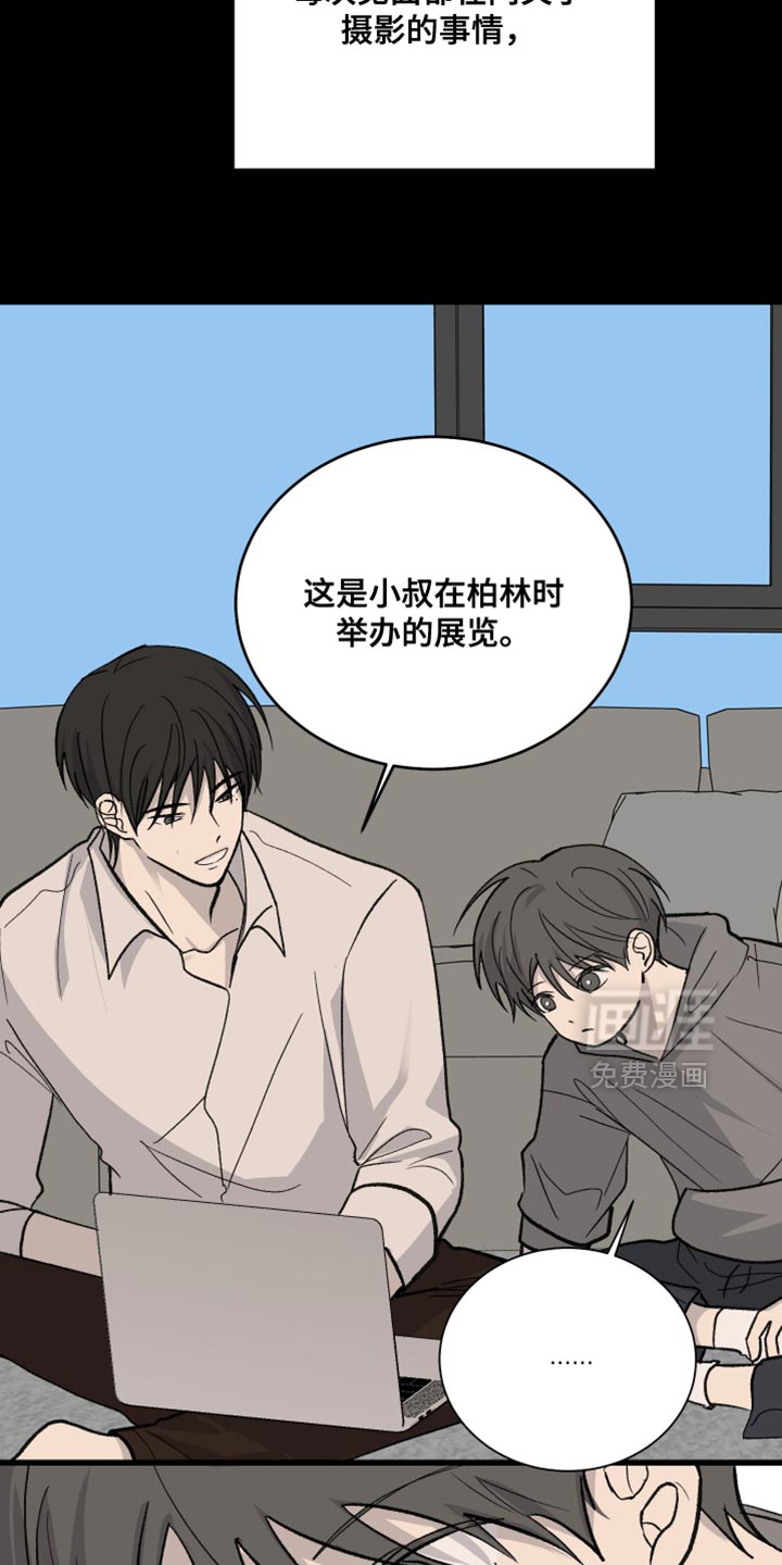 第88话6