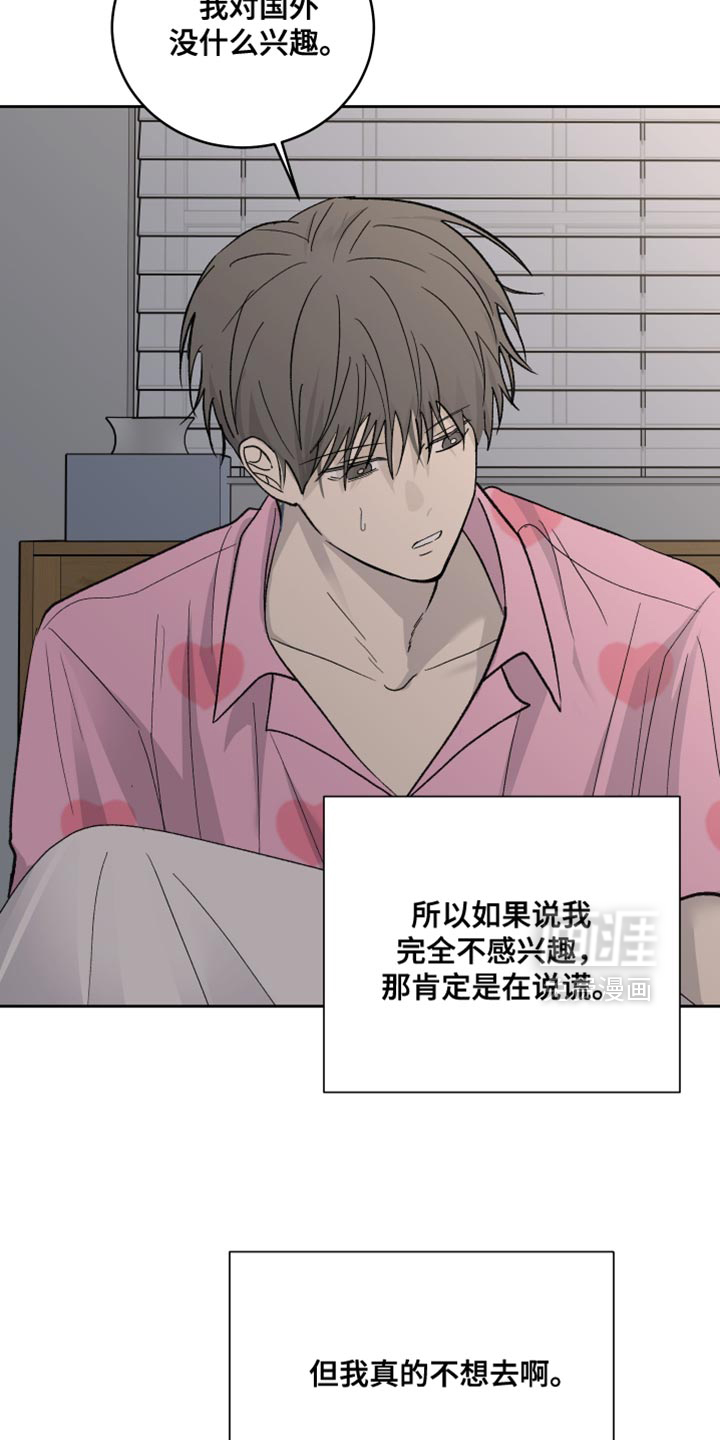 第88话11