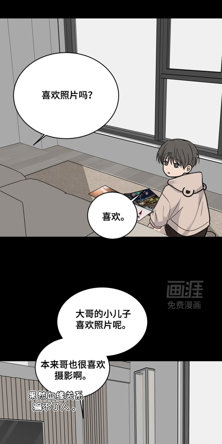 第88话1