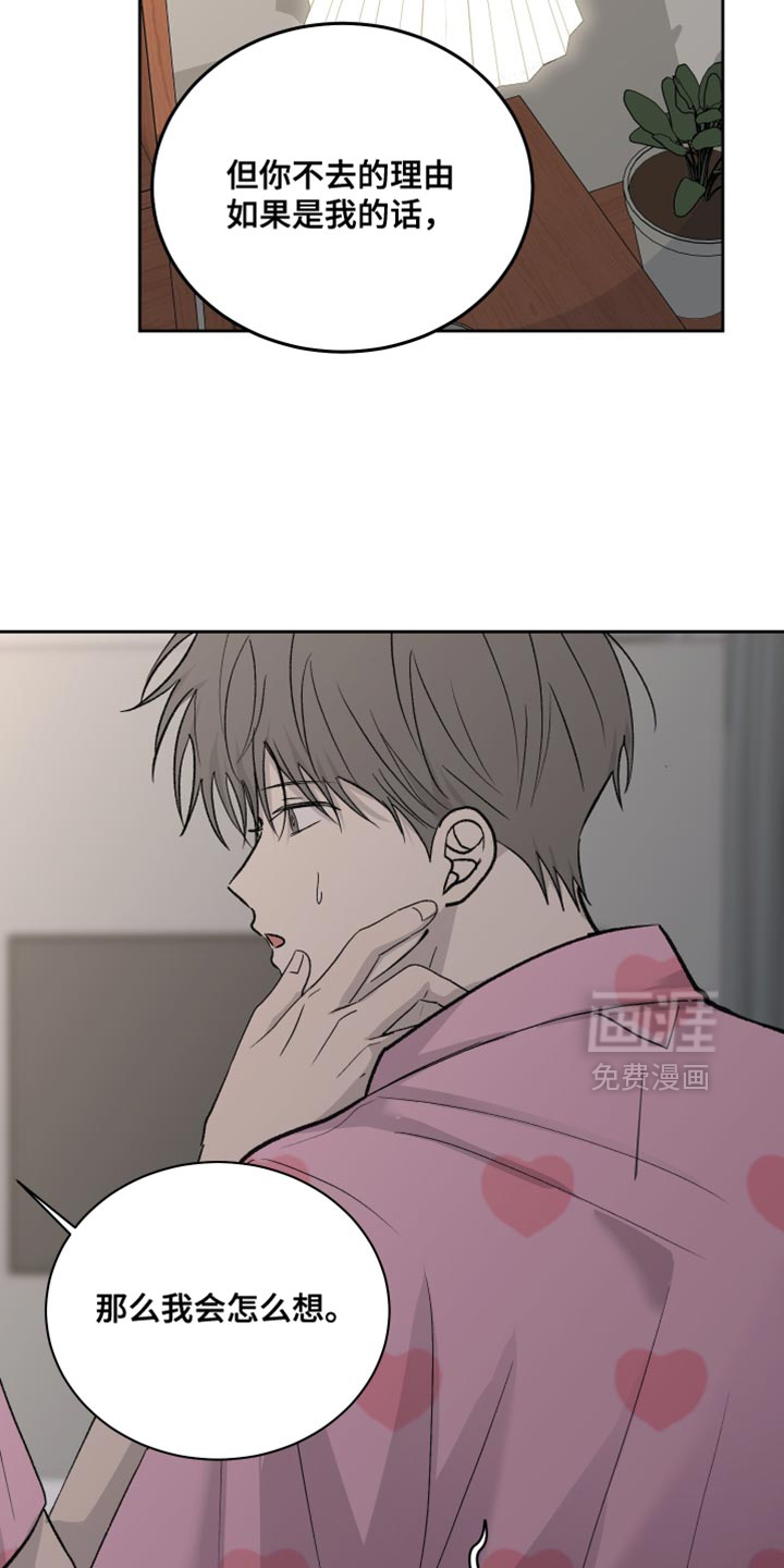 第88话23