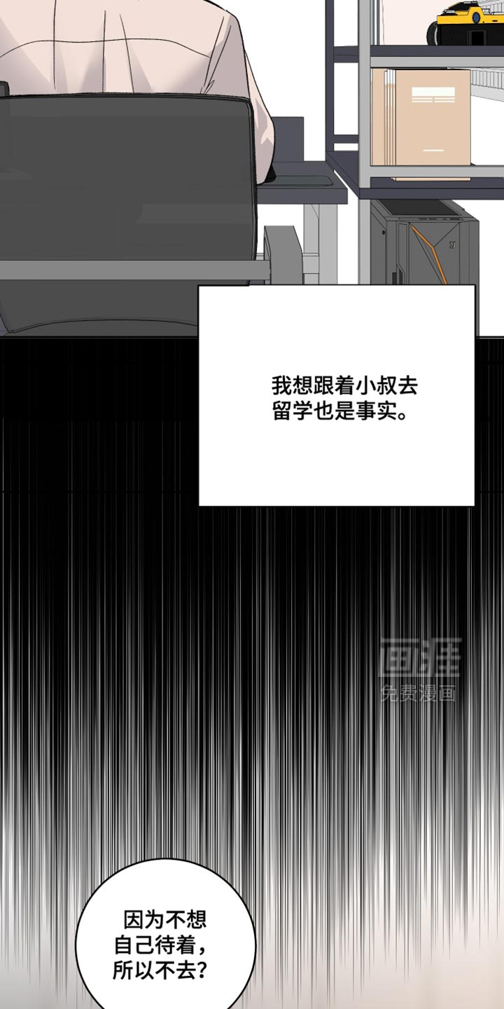 第88话9
