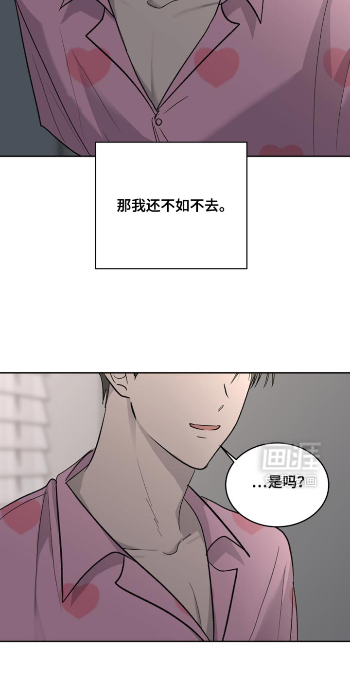 第88话16