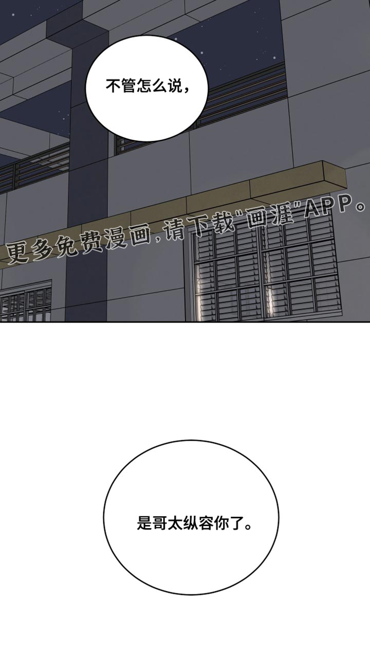 第88话30