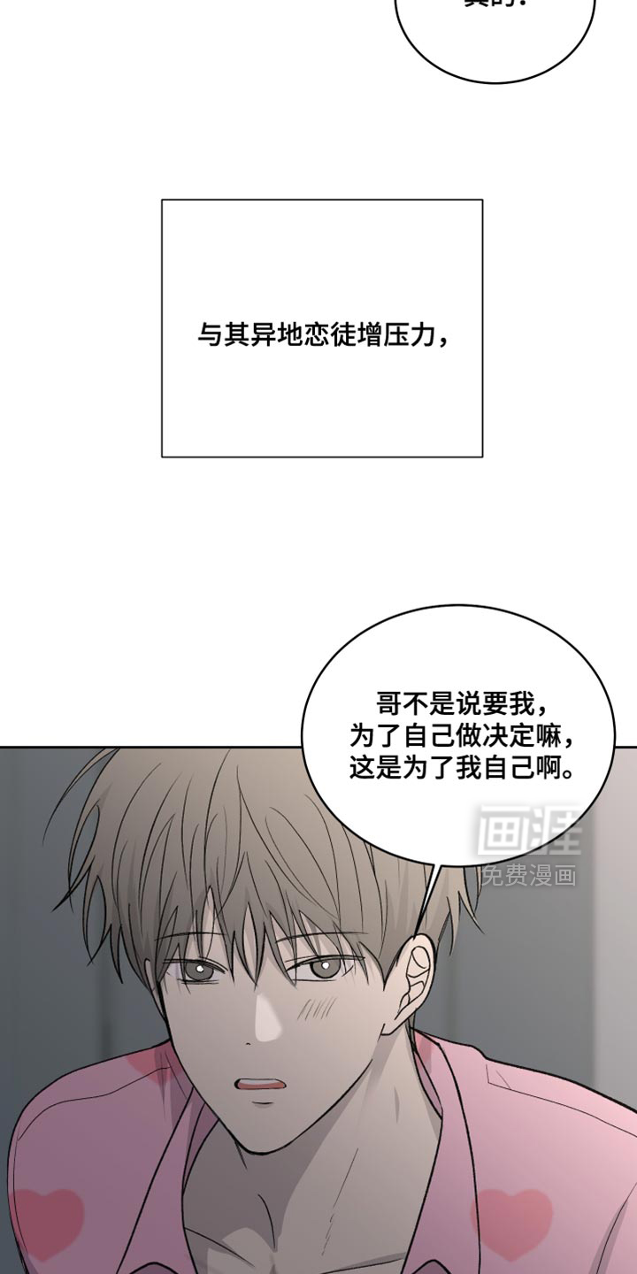 第88话15