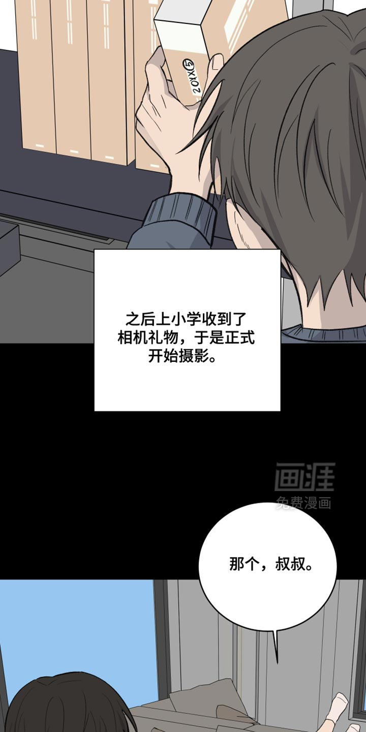 第88话4